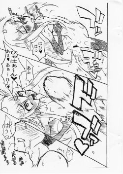 Page 12 of MENISCUSKA toxico