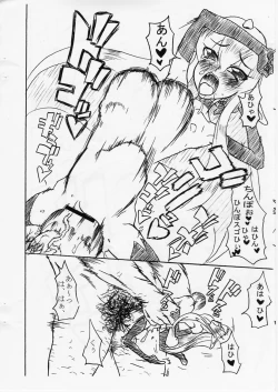 Page 13 of MENISCUSKA toxico