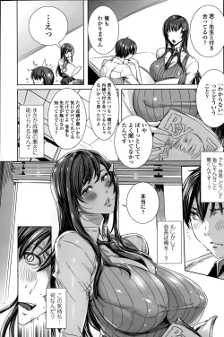 Page 65 of Sensei no ♥ Himitsu Jugyou Ch. 1-7