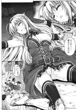 Page 146 of 1004N+ Cyclone no Soushuuhen