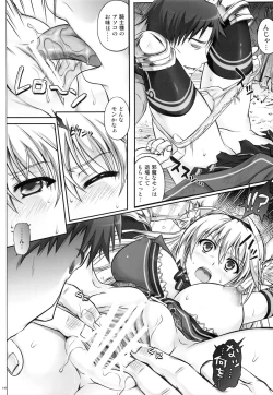 Page 148 of 1004N+ Cyclone no Soushuuhen