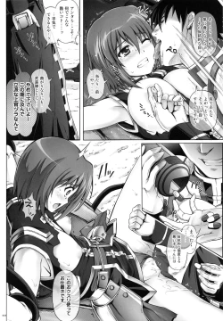 Page 24 of 1004N+ Cyclone no Soushuuhen