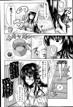 Page 30 of Pakotate! Round 1-5