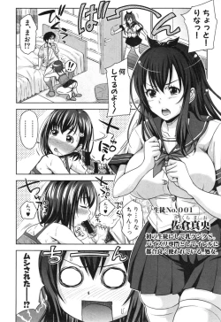 Page 48 of Pakotate! Round 1-5