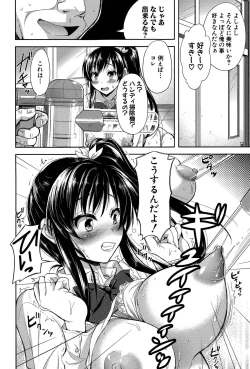 Page 30 of Shinsou Shini