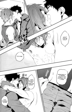 Page 15 of Matsuoka Rin, 18-sai | Rin Matsuoka, 18 year old|
