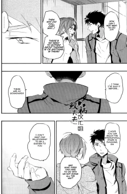 Page 29 of Matsuoka Rin, 18-sai | Rin Matsuoka, 18 year old|