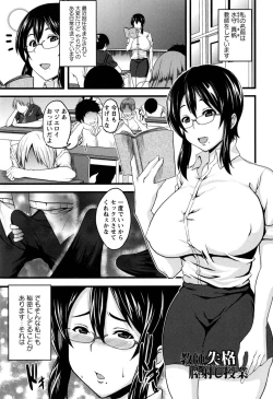 Page 154 of Bidanikuendo