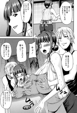 Page 32 of Bidanikuendo