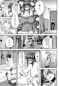 Page 40 of Bidanikuendo
