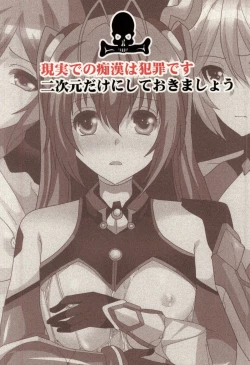 Page 22 of Twintails, Chikan Zokusei ni Haiboku su.