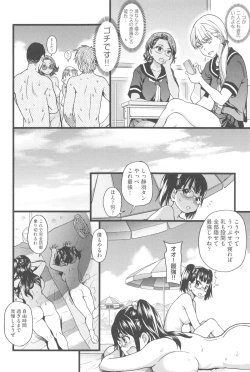 Page 21 of Nudist Beach ni Syuugaku Ryokoude!! - In school trip to the nudist beach!!
