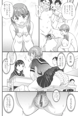 Page 25 of Nudist Beach ni Syuugaku Ryokoude!! - In school trip to the nudist beach!!