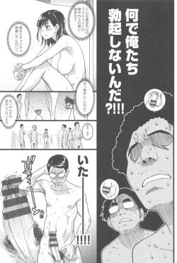 Page 26 of Nudist Beach ni Syuugaku Ryokoude!! - In school trip to the nudist beach!!