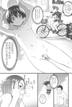 Page 34 of Nudist Beach ni Syuugaku Ryokoude!! - In school trip to the nudist beach!!