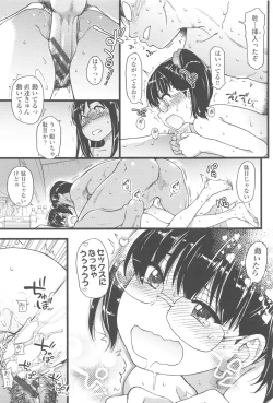 Page 98 of Nudist Beach ni Syuugaku Ryokoude!! - In school trip to the nudist beach!!