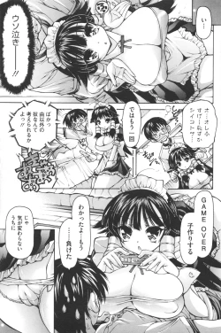 Page 158 of Aah, Dechatta