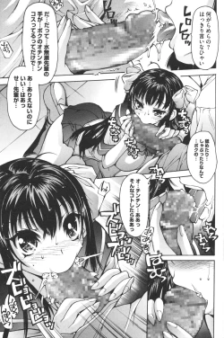 Page 178 of Aah, Dechatta