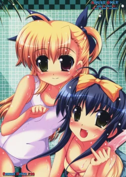 Page 1 of Sexual Drive #02