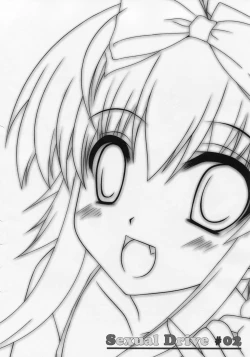 Page 3 of Sexual Drive #02