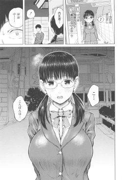 Page 148 of SmaHo de ii nari Juujun Kanojo - Application Software of Sexual Arousal Smartphone