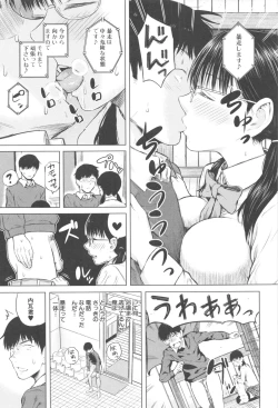 Page 162 of SmaHo de ii nari Juujun Kanojo - Application Software of Sexual Arousal Smartphone