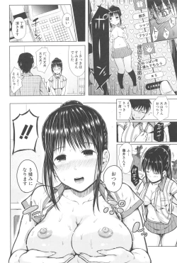 Page 25 of SmaHo de ii nari Juujun Kanojo - Application Software of Sexual Arousal Smartphone