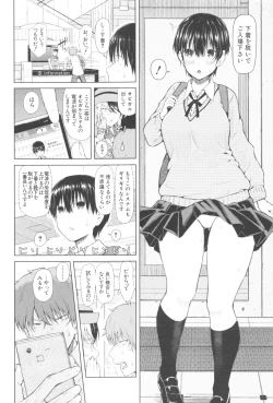 Page 55 of SmaHo de ii nari Juujun Kanojo - Application Software of Sexual Arousal Smartphone