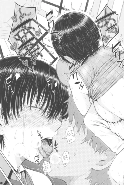 Page 84 of SmaHo de ii nari Juujun Kanojo - Application Software of Sexual Arousal Smartphone