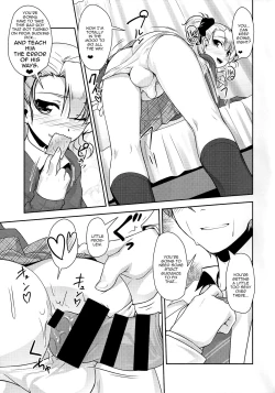 Page 16 of Hokenshitsu no JK-san