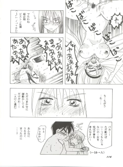 Page 118 of Aniparo Miki 6