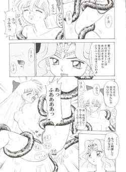 Page 27 of Aniparo Miki 6