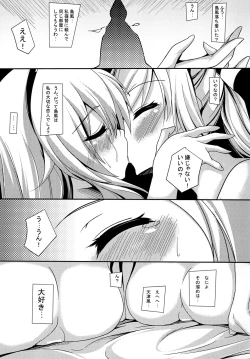 Page 24 of Cotton candy