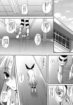 Page 3 of Cotton candy