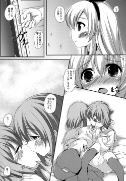 Page 4 of Cotton candy