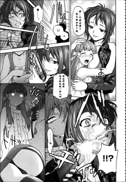 Page 6 of Datenshi no Rakuen