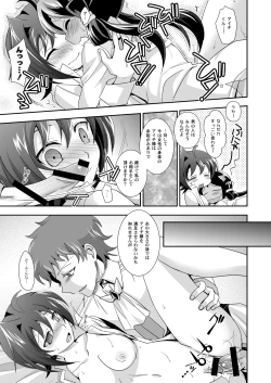 Page 10 of Sendou-kun no Asaon Lesson 2