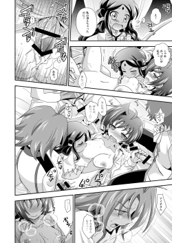 Page 19 of Sendou-kun no Asaon Lesson 2