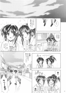 Page 32 of Reversible Twin ★ Ichijou Shimai ver.