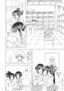 Page 7 of Reversible Twin ★ Ichijou Shimai ver.