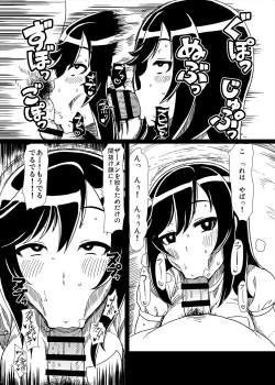 Page 10 of Ojisan Biyori