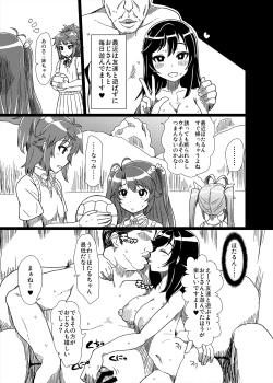 Page 4 of Ojisan Biyori