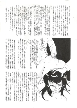 Page 24 of LOOK OUT 7