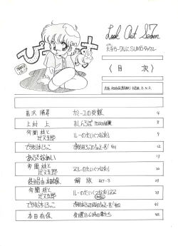 Page 2 of LOOK OUT 7