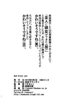 Page 21 of God bless you