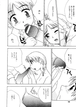 Page 157 of Mujirushi Youhin Vol. 1