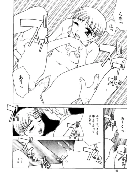 Page 159 of Mujirushi Youhin Vol. 1