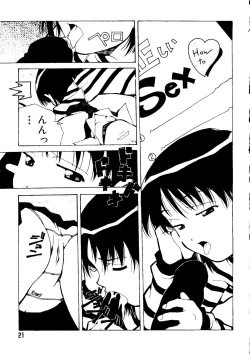 Page 20 of Mujirushi Youhin Vol. 1