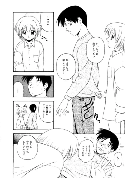 Page 31 of Mujirushi Youhin Vol. 1