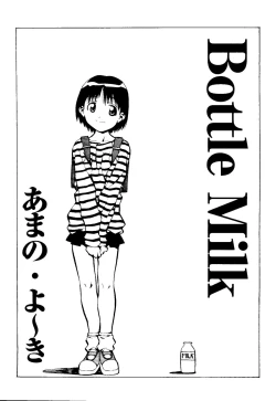 Page 7 of Mujirushi Youhin Vol. 1